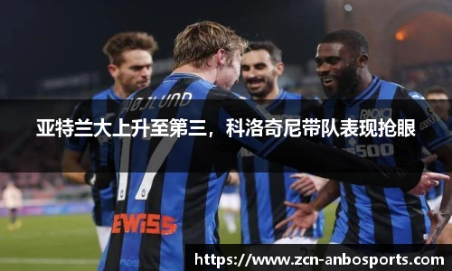 安博体育官方入口