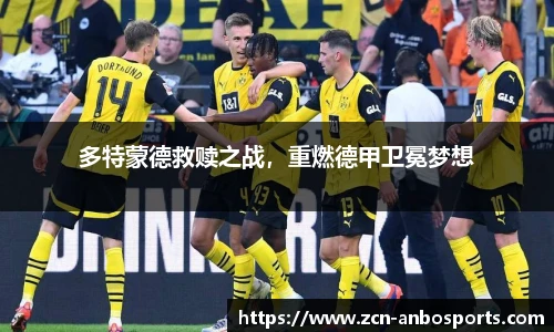 安博体育官方入口