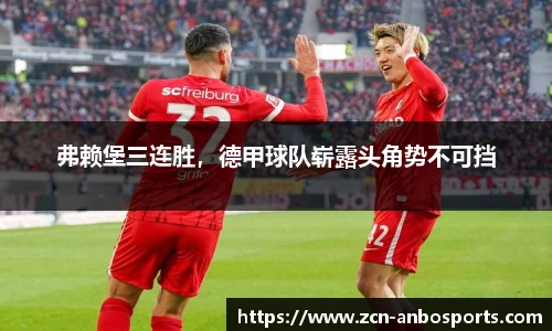 安博体育登录入口