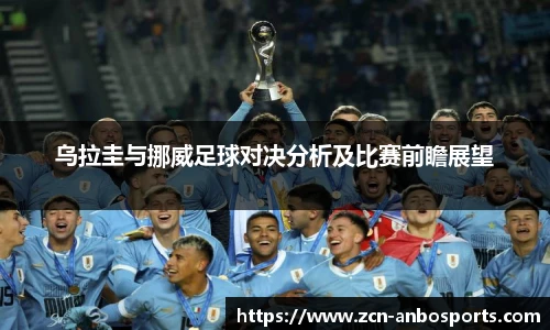 安博体育官方入口