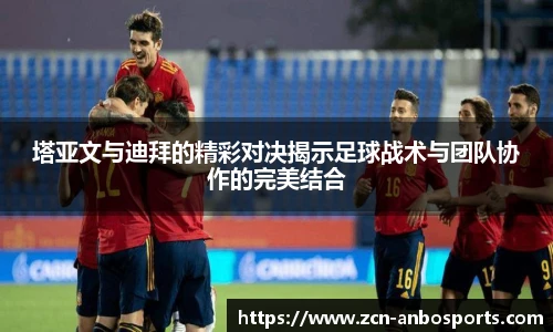 安博体育官方入口